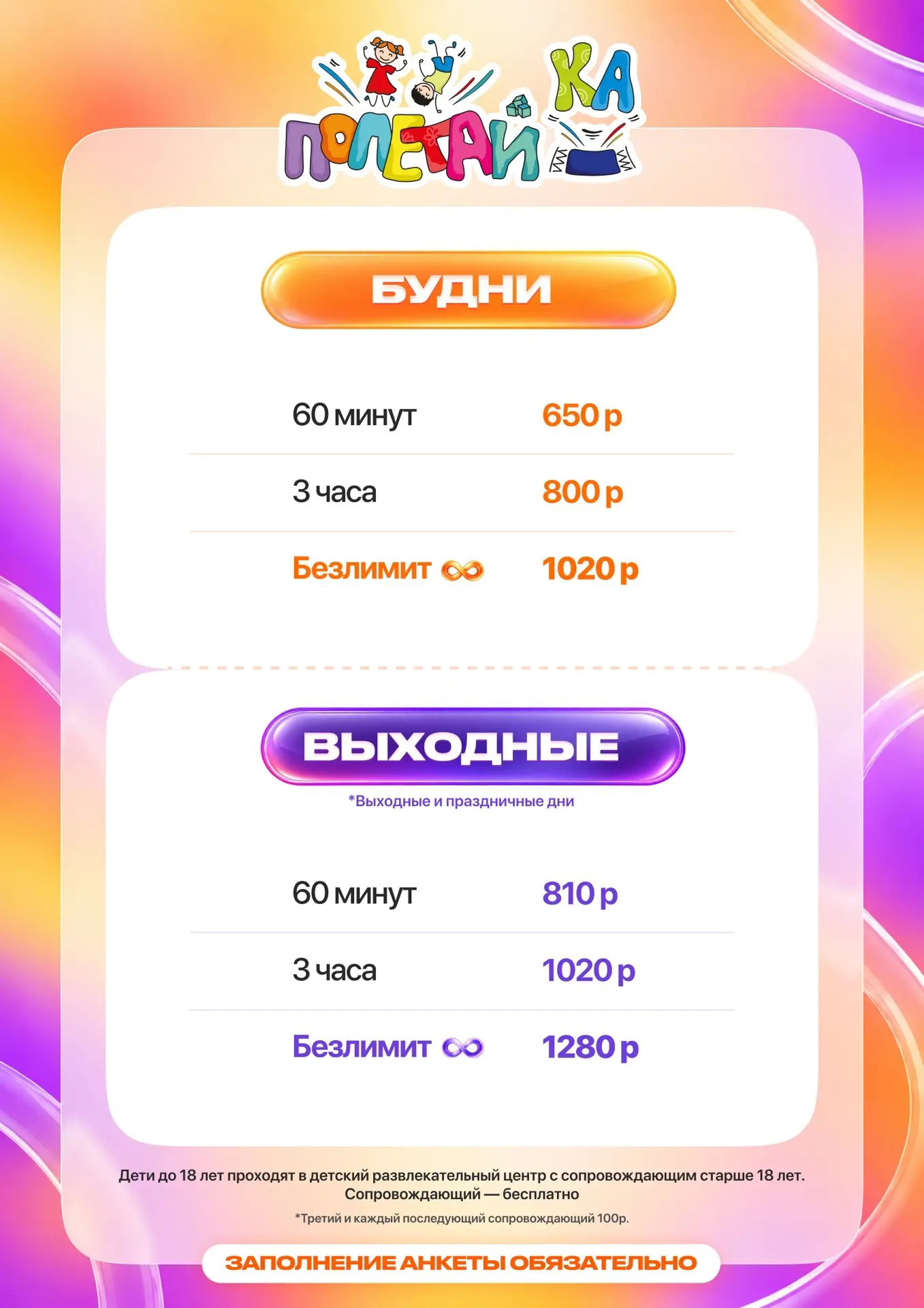 ФЦЫ