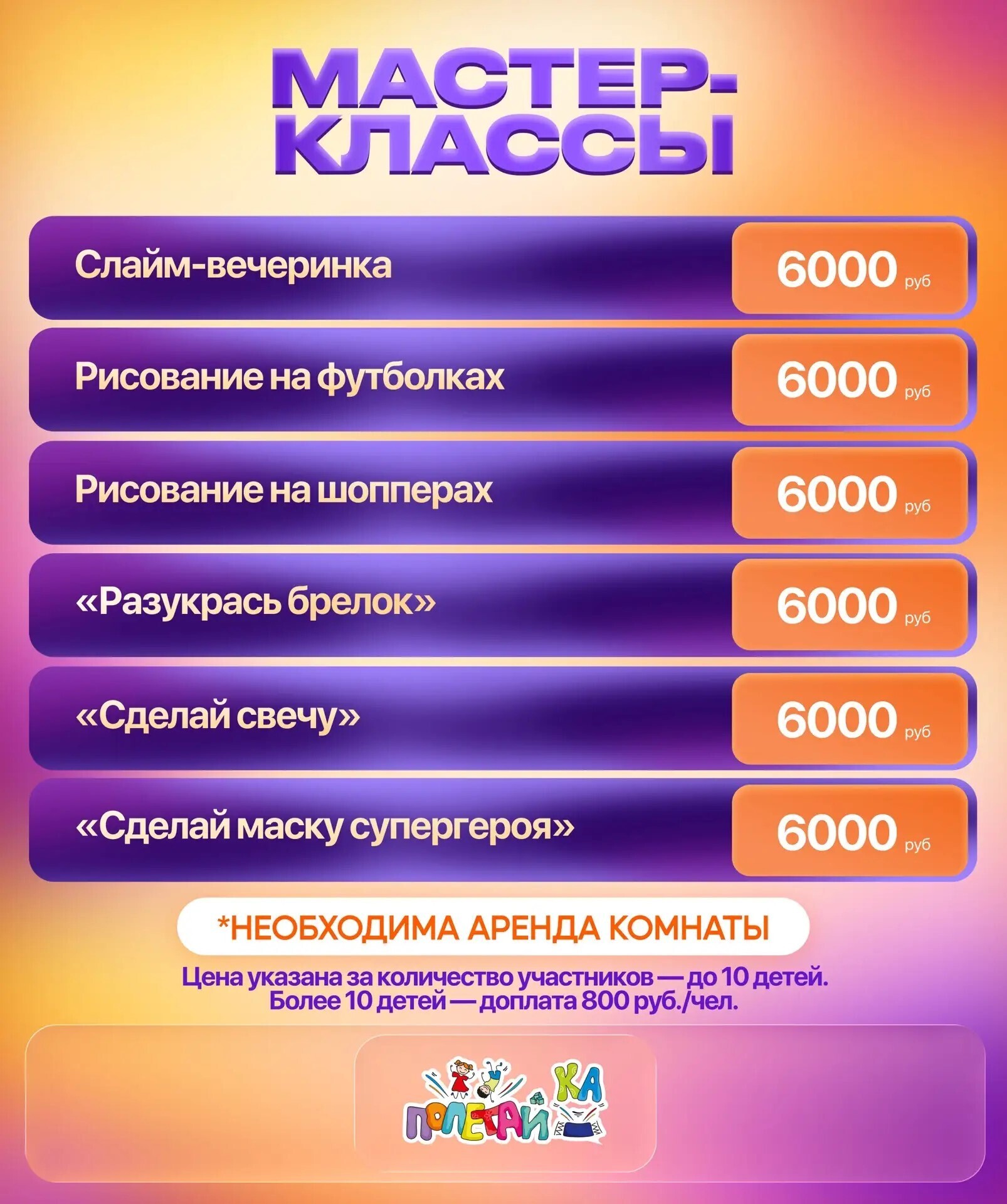Ыф