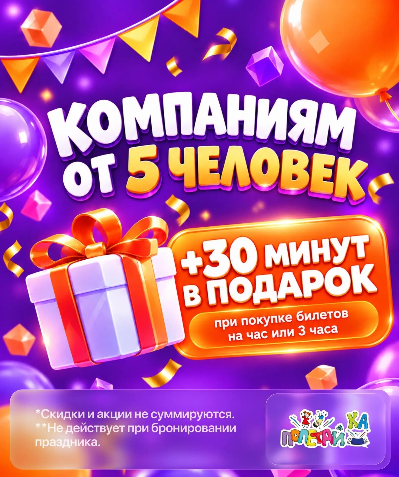 укаыц