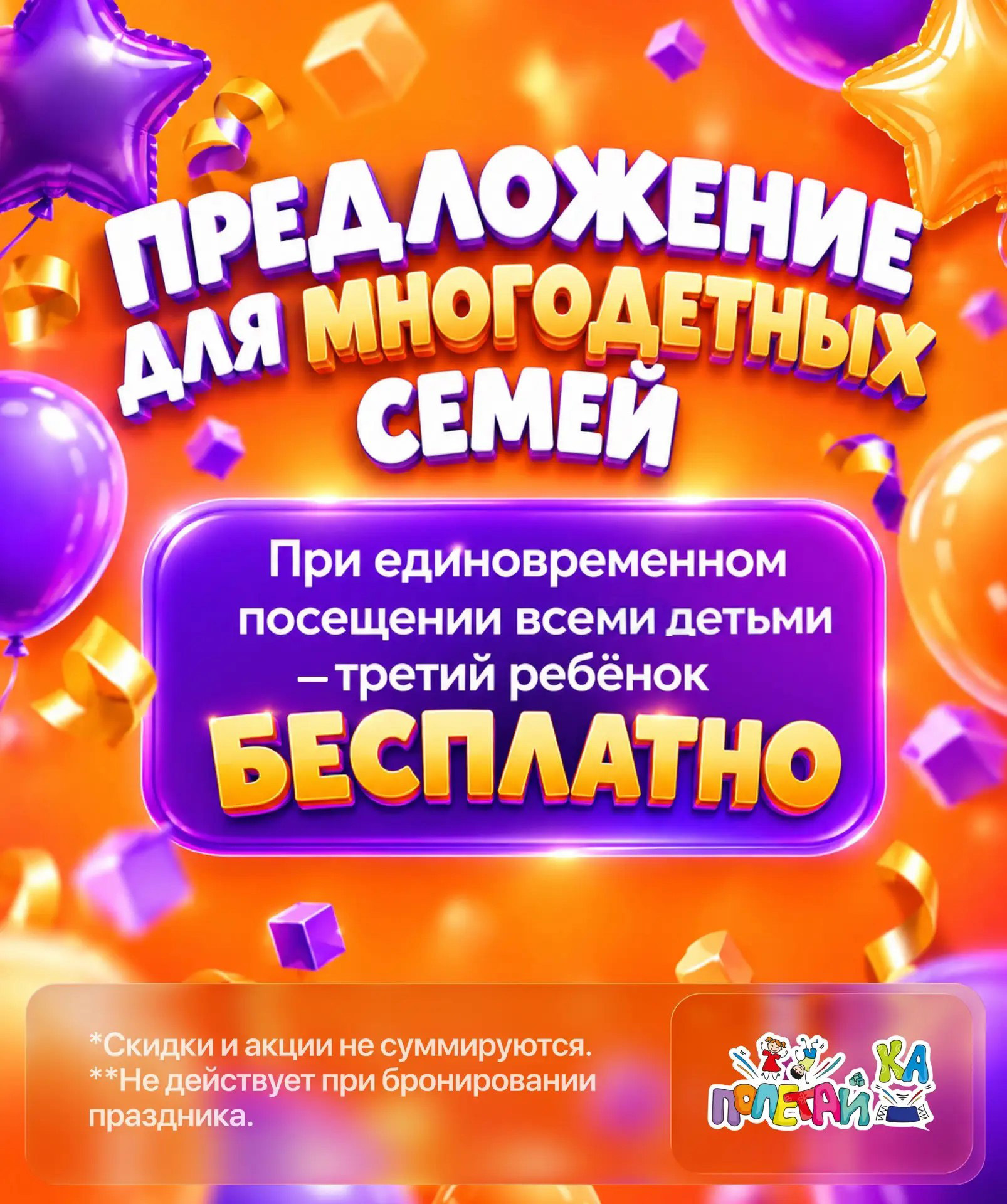45ц