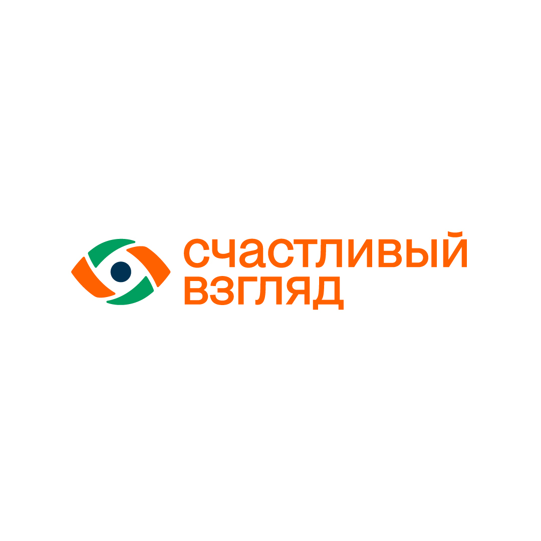 Счастливый взгляд