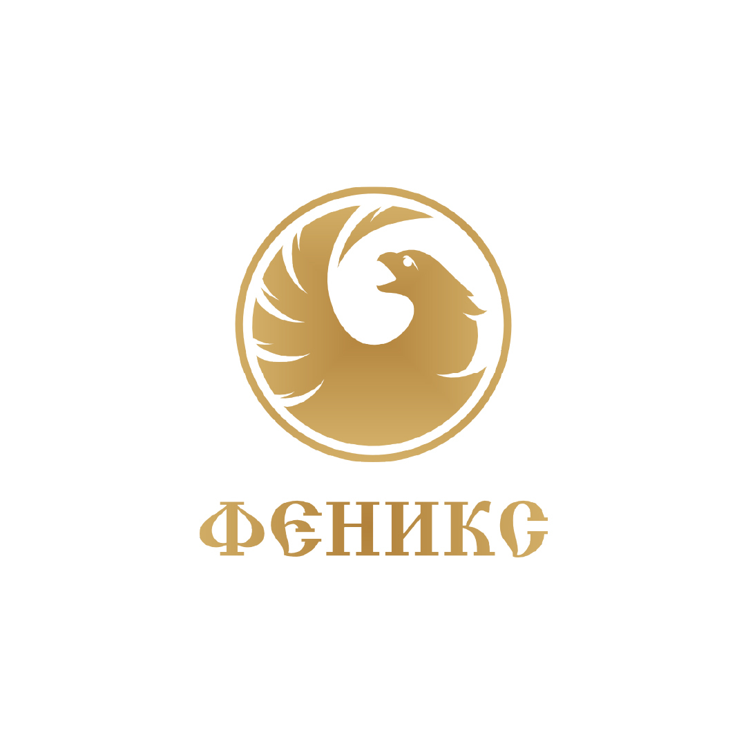 Феникс