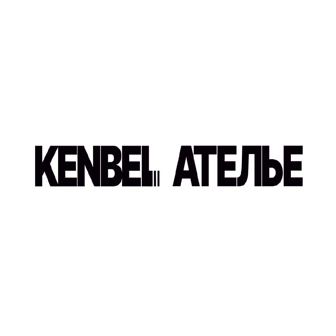 Ателье